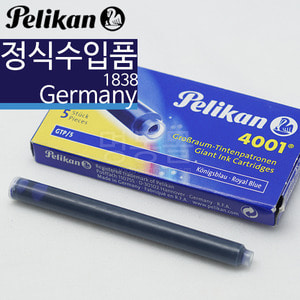 펠리칸 4001 잉크 카트리지(5개/대용량)